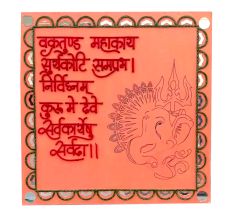 Handcrafted Ganesha Mandala Art Wall Hanging